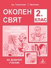         2.  - 