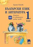            1.  - 