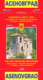   .    : Map of Asenovgrad: The Holy Rhodope Mountains -  1:8500 - 