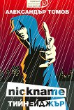 Nickname  -   - 