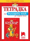      1.  - 