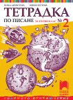   2    1.  - 