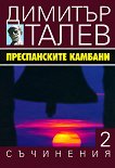   15  -  2:   - 