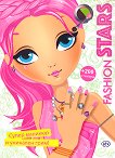 Fashion Stars:      +  - 
