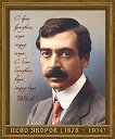     (1878 - 1914) - 