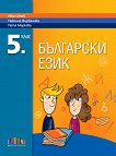    5.  -  