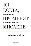 101 ,        -   - 