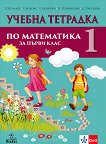    1    1.  - 