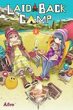 Laid-Back Camp - volume 1 - Afro - 