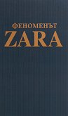  Zara -  ' - 