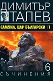   15  -  6: ,    1 - 