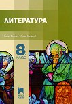   8.  -  