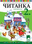   2.  - 
