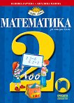   2.  - 