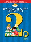    2.  - 