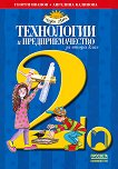     2.  -  