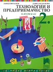     2.  - 