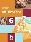   6.  -  