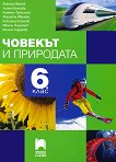     6.  -  