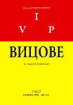 VIP     -  1 - 