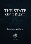 The State of Trust - Krasimira Valcheva - �����