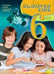    6.  - 