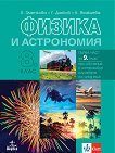     8.  - 