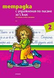   2      1.   1 - 