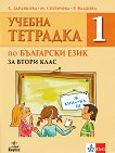    1     2.  - 
