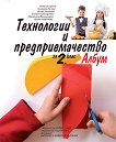           2.  - 