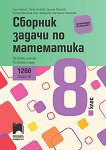       8. . 1260  - 