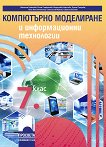       7.  - 