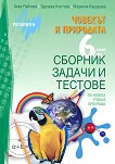          6.  -  