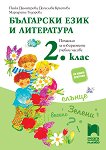             2.  - 