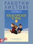       6.  - 