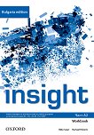 Insight -  A2:       8.     Bulgaria Edition -  