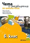     6.  -  