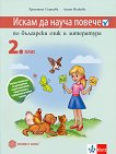    :         2.  - 
