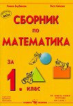     1.  - 