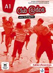 Club @dos Pour la Bulgarie -  A1:       8.  - 