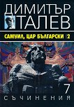   15  -  7: ,   :  2 -   - 