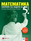       5.  - 