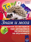   :     2.       - 