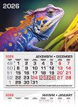 Трисекционен календар - Игуана 2026 - календар
