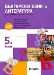             5.  - 