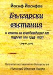          1393 - 1878 -   - 