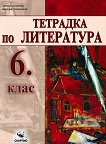     6.  - 