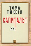  XXI  -   - 