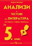       5.  - 
