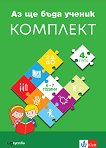    :       4.       -  ,  ,  ,  ,  ,  , . , . , .  - 